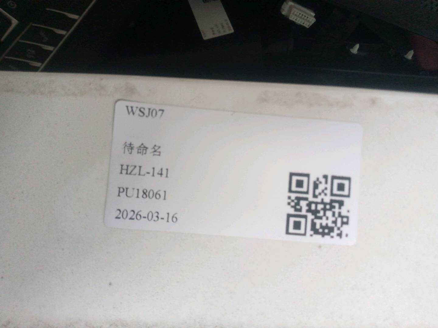 6044066100 后保险杠皮