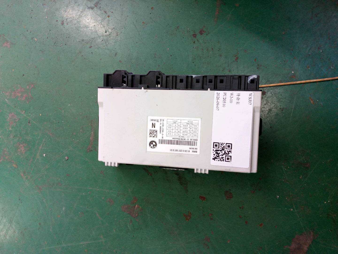 61359257097 控制电脑板