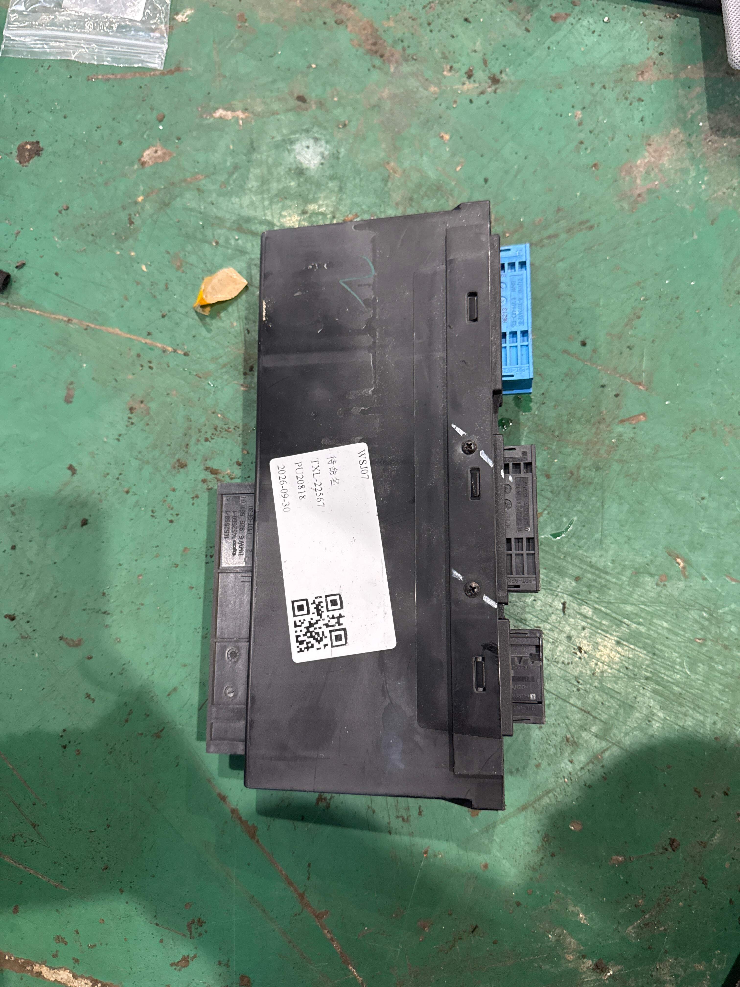 61359292707 车身控制模块