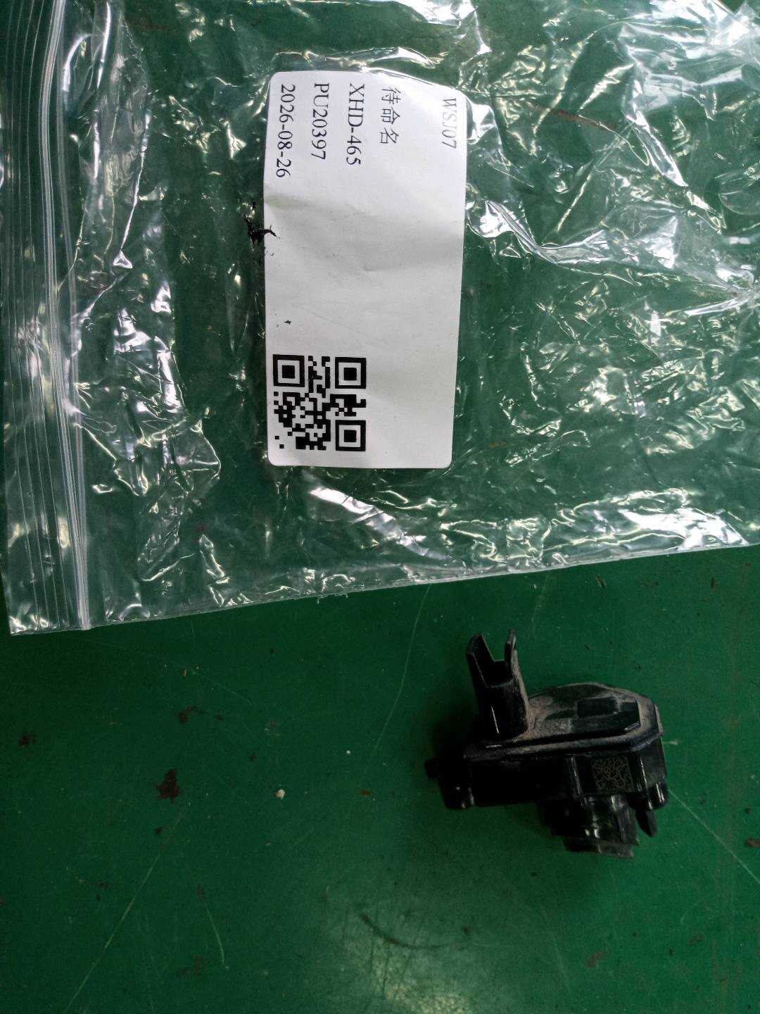 51165A2D194 组件 摄像头支架 外后视镜