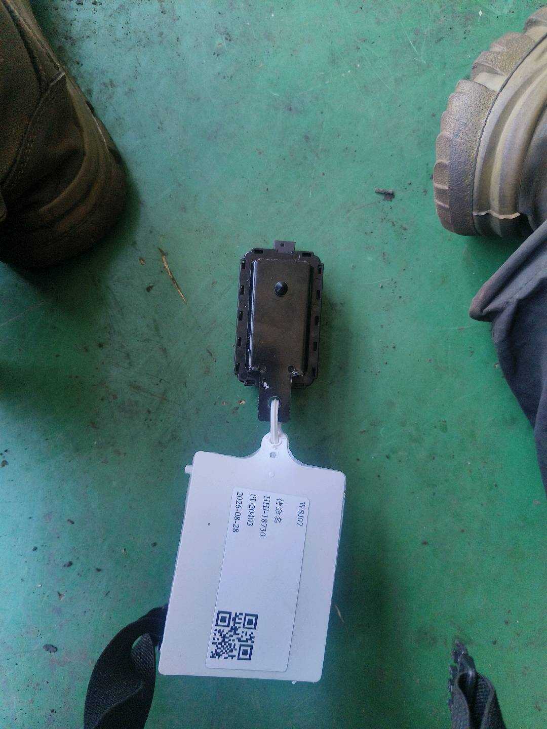 61357928646 Keyless Entry Receiver