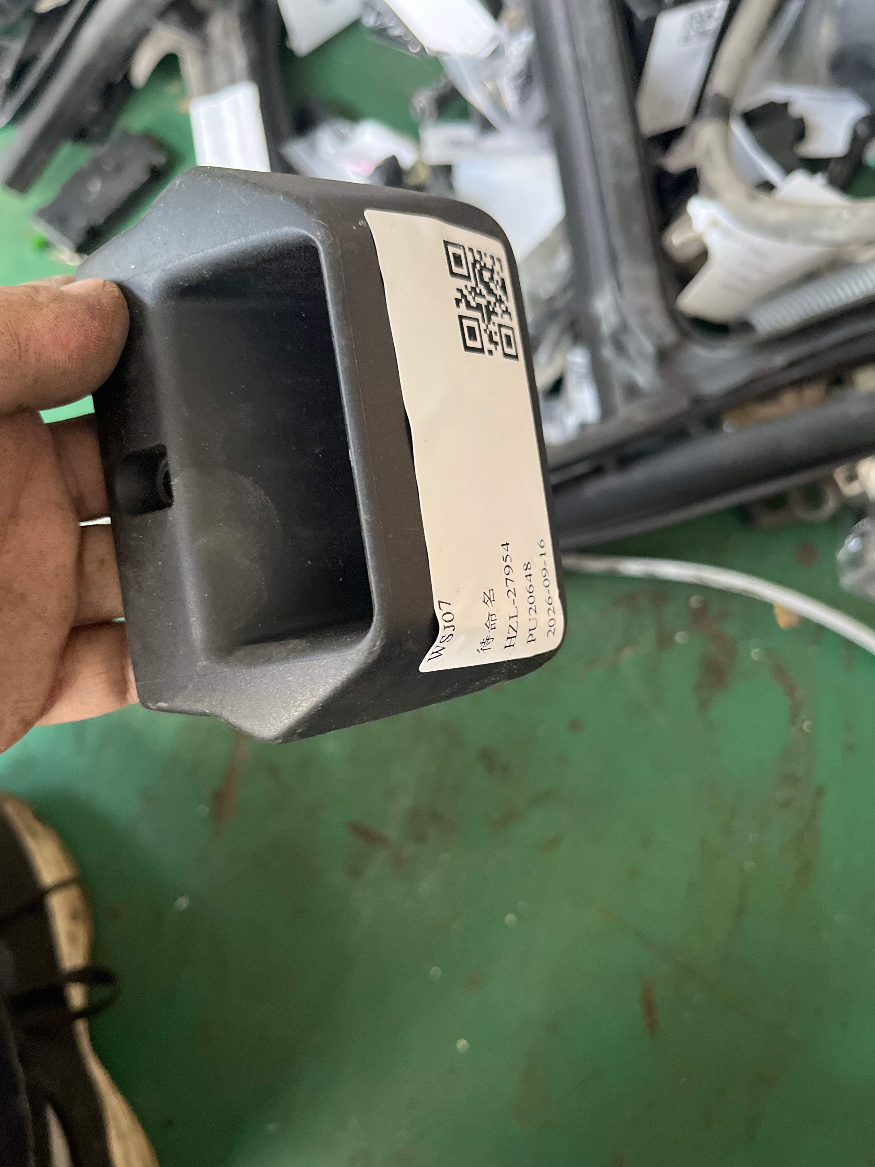 3C0419378 转向管柱位置调整开关