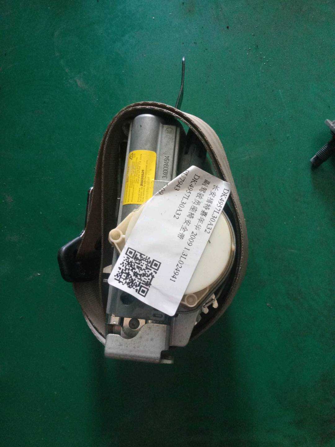 DK4957L30A32 副驾驶员座椅安全带