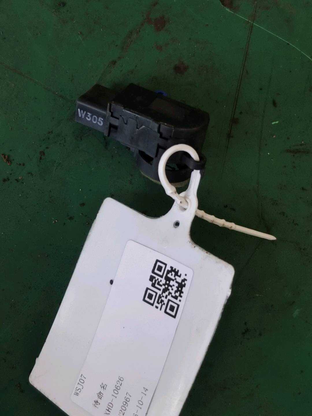 LR023702 Interior Temperature Sensor