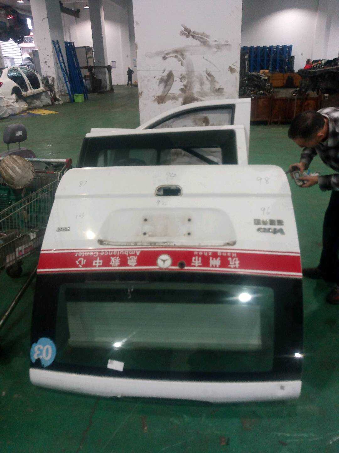 A6397409905 尾盖