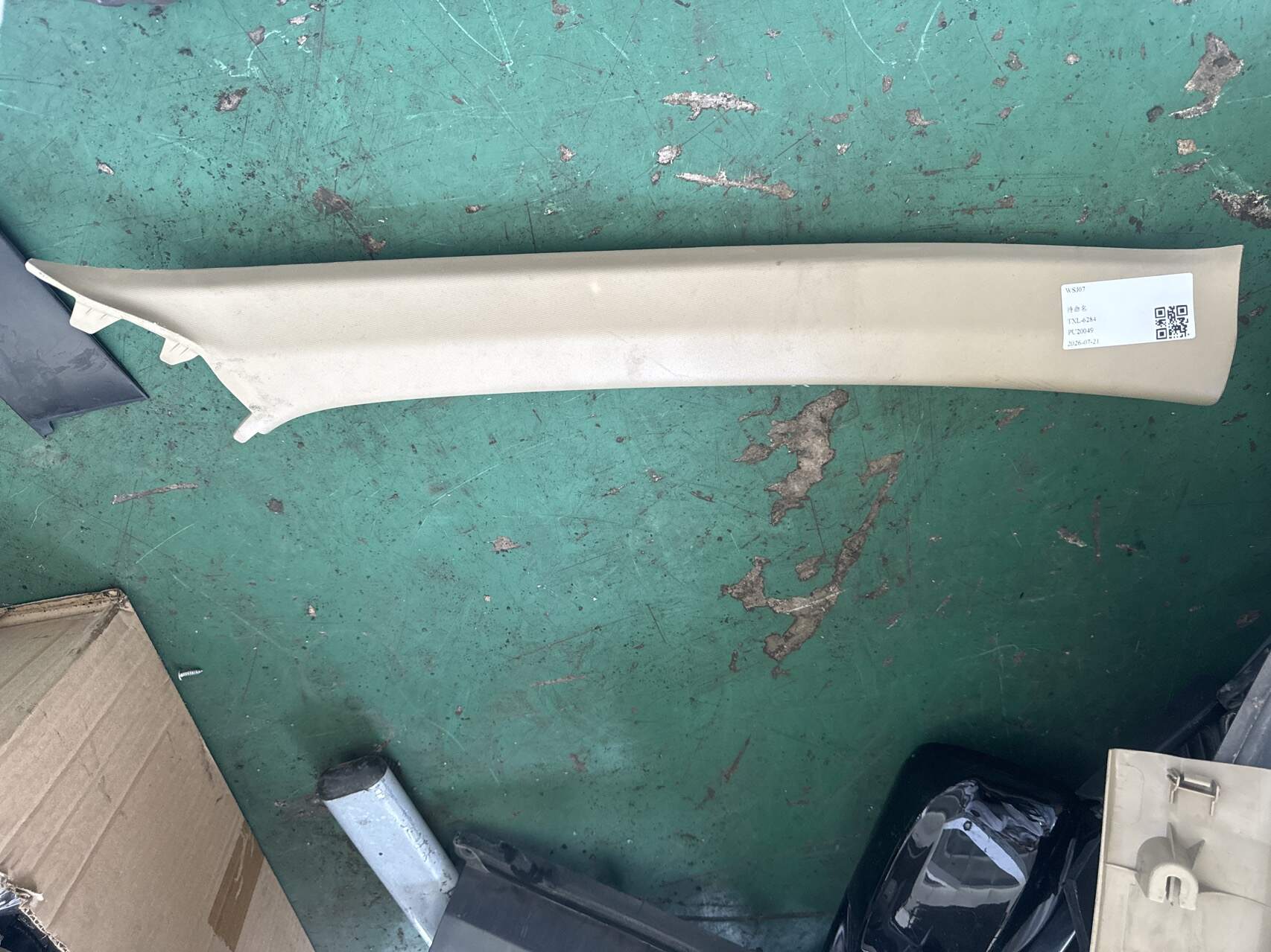 84101TB0H02ZA A-Pillar Inner Trim (Upper Right)