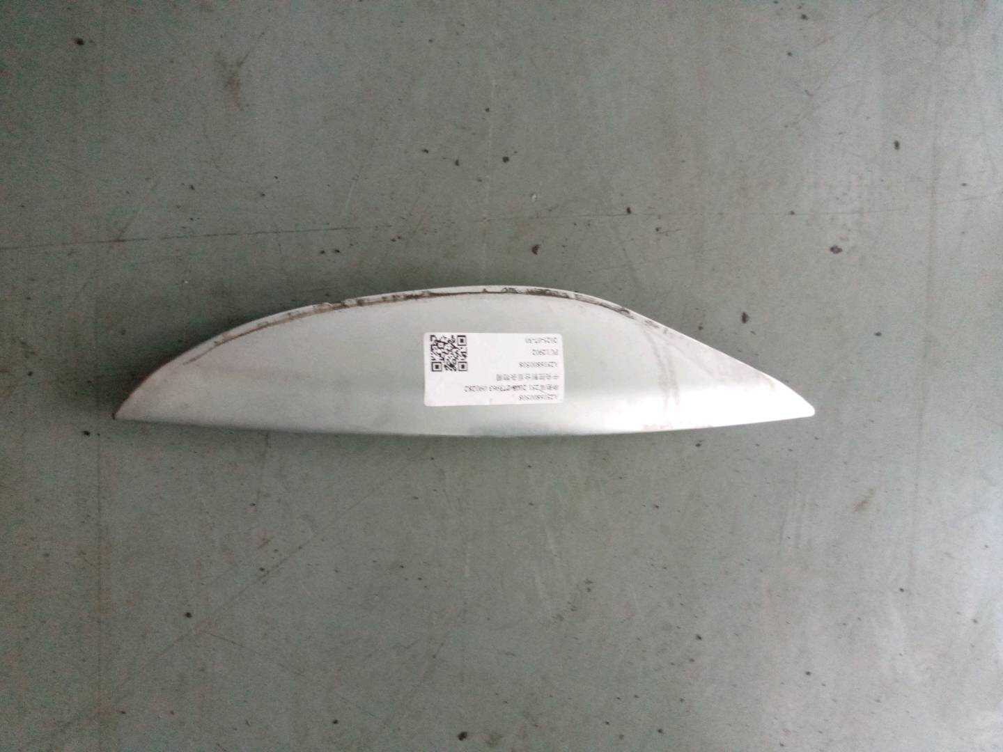 A2516800508 中央控制台后杂物箱
