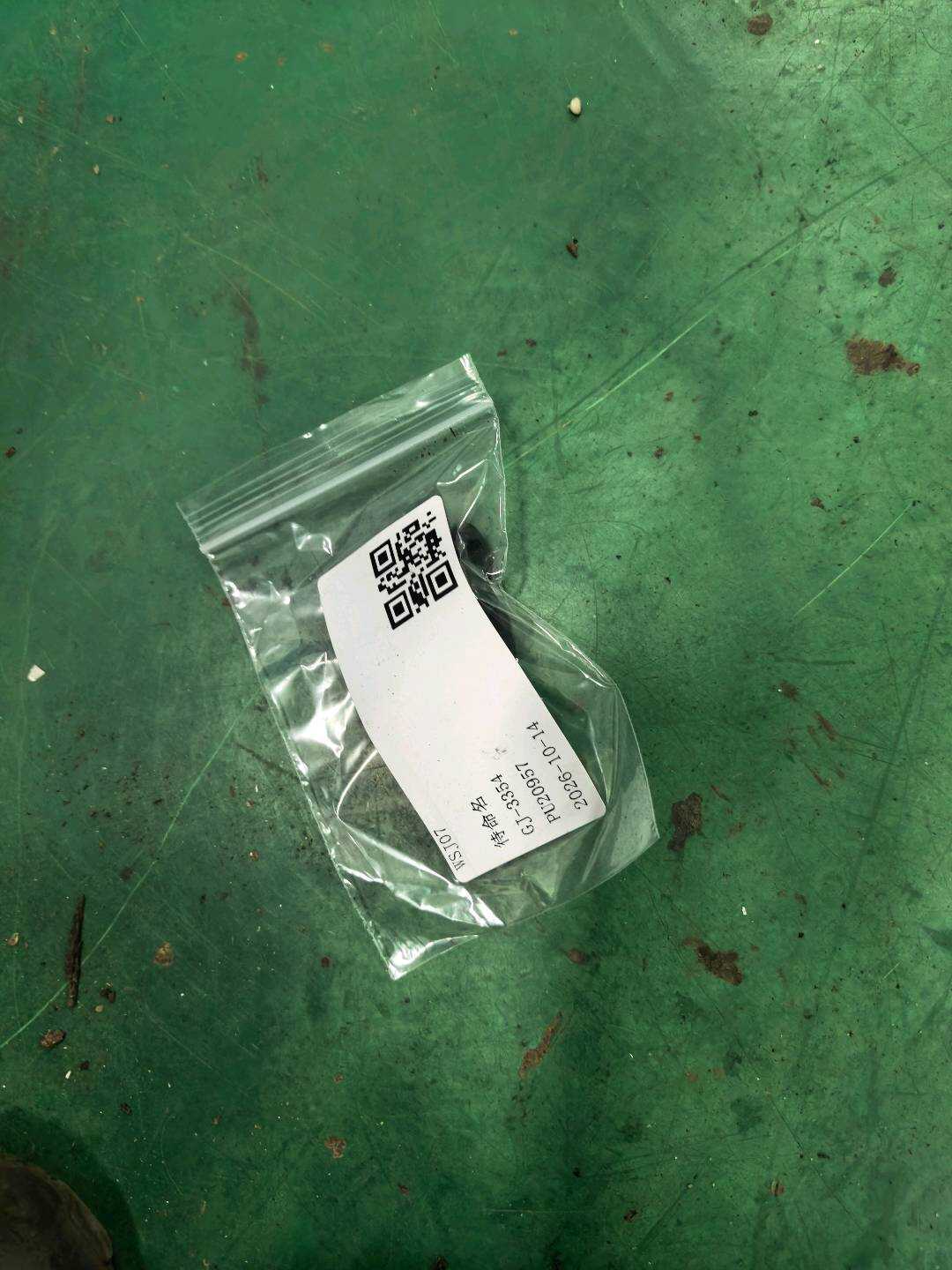 A0009987401 套管