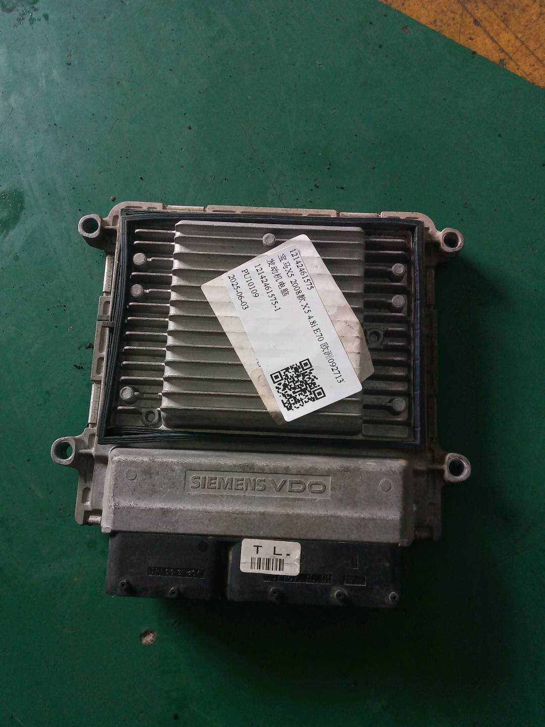 12142461575 发动机电脑