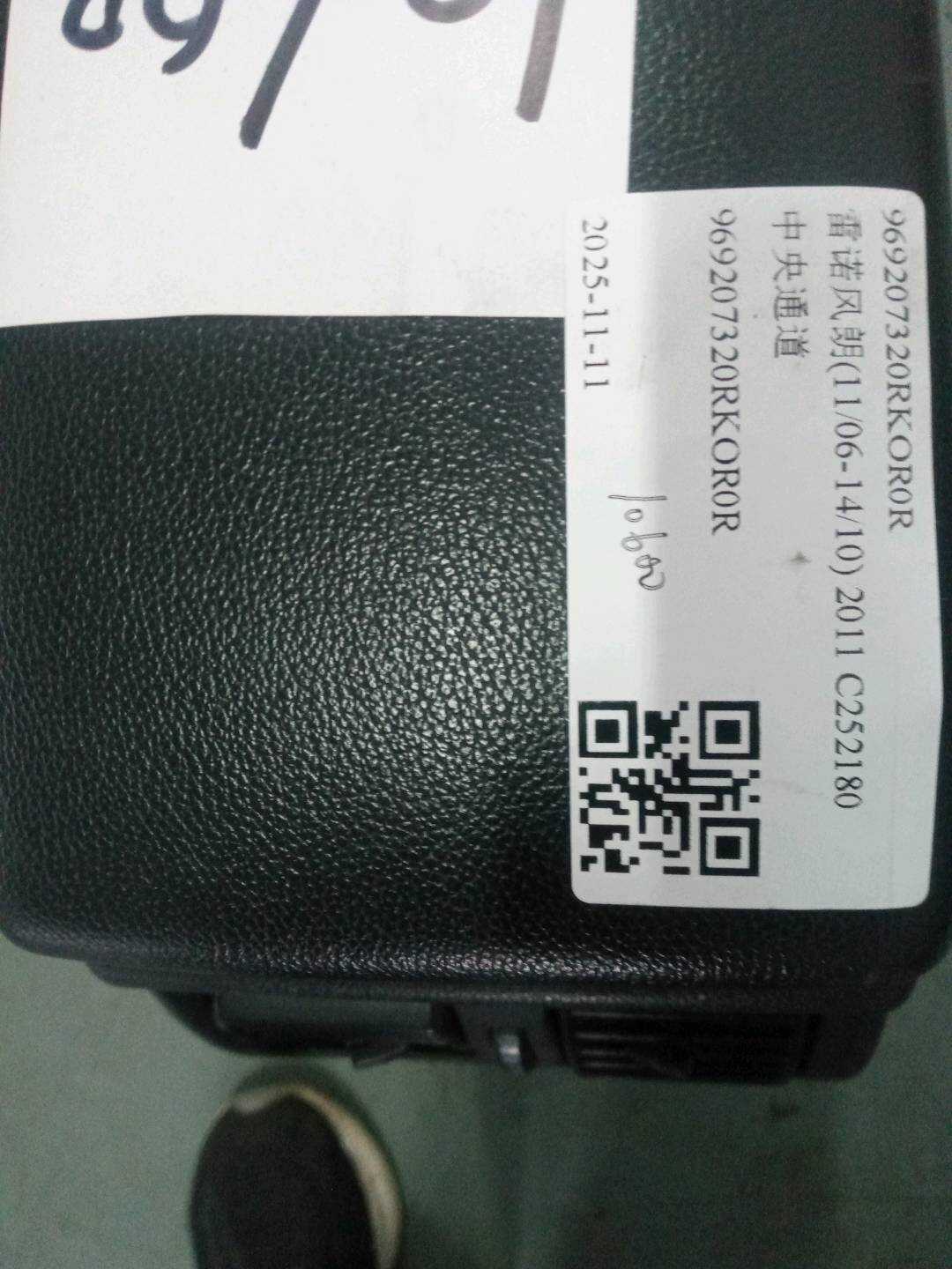 969207320RKOR0R 中央通道