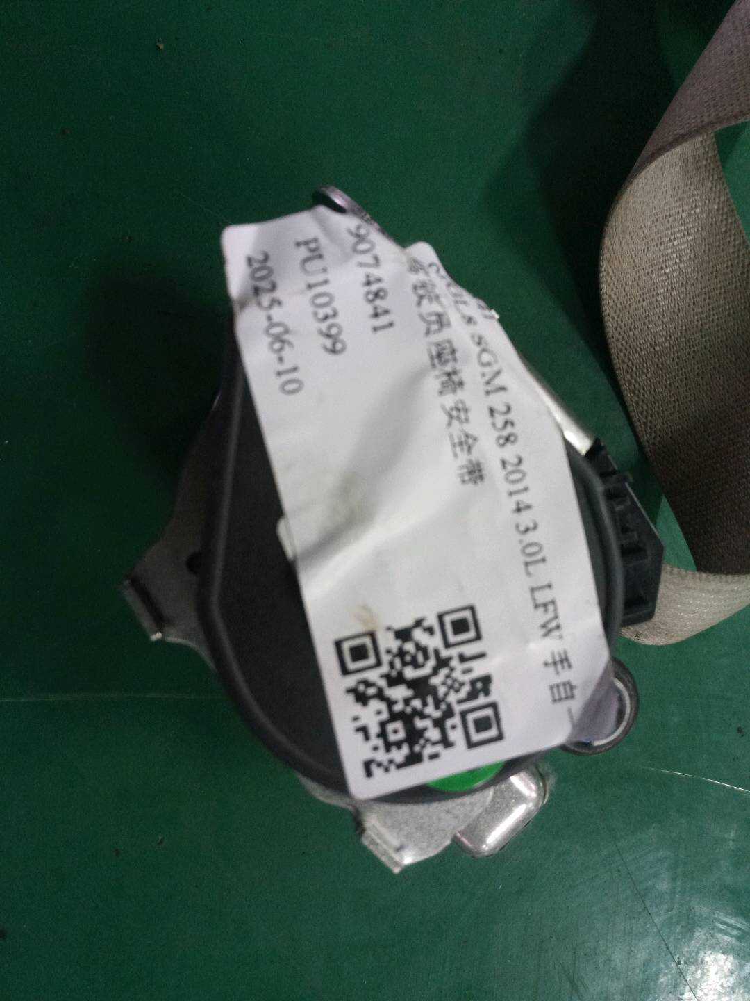 9074841 Passenger Seat Belt