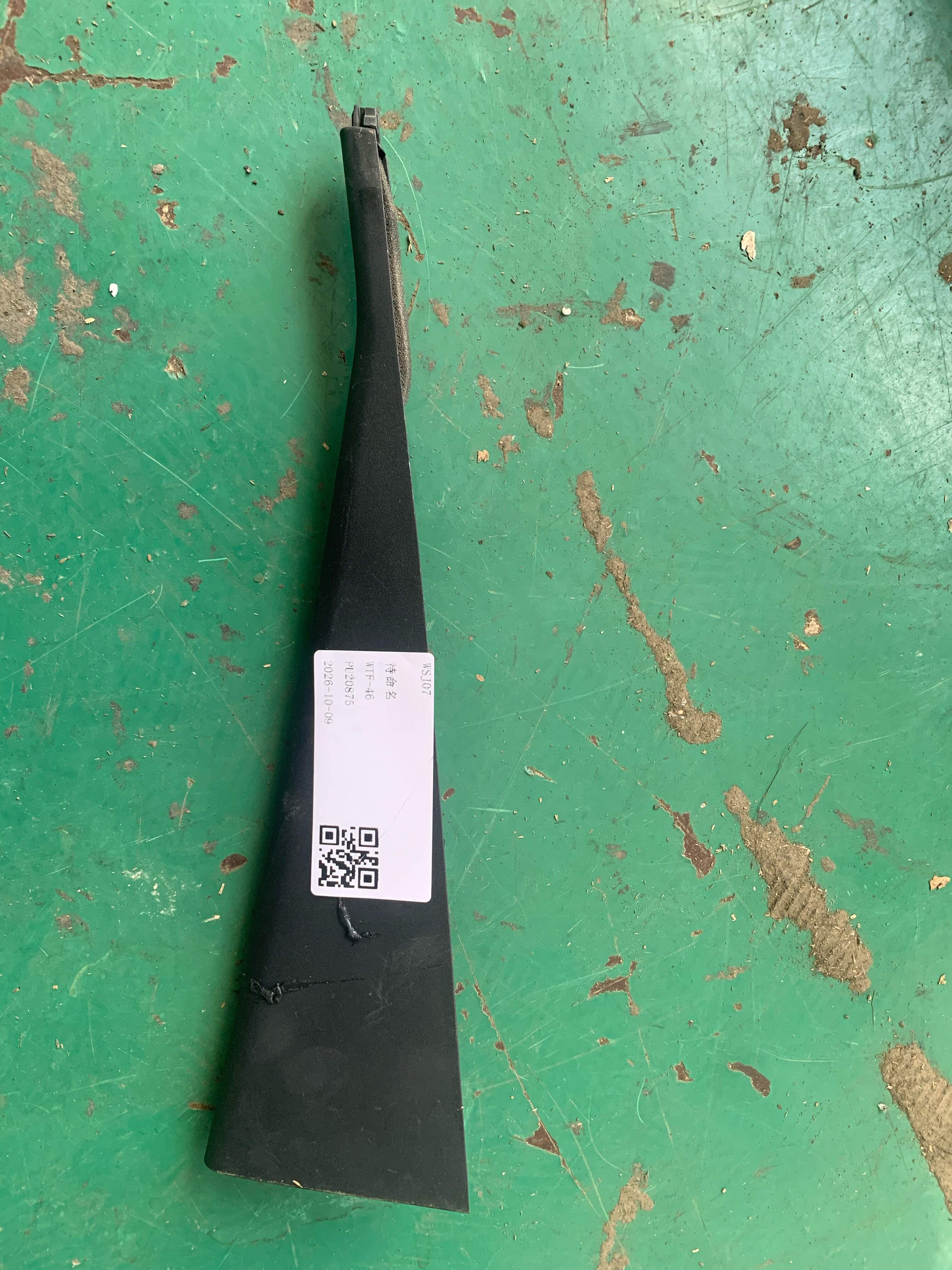 MEFC6202270 右后门角饰板总成