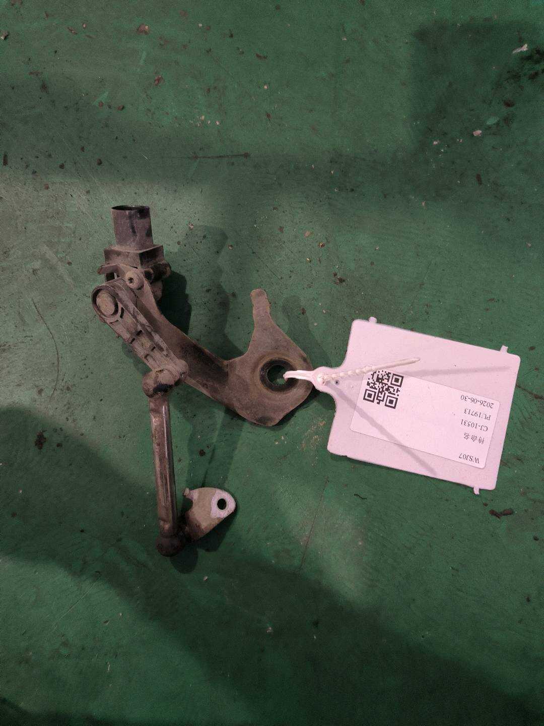 8R0941309E 车身高度传感器(左后)