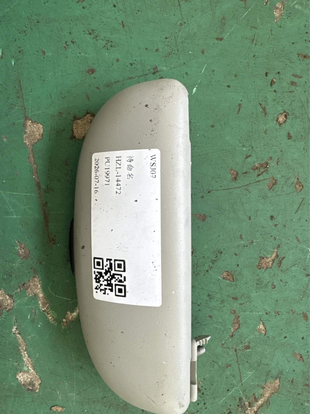 95126940 Glasses Case