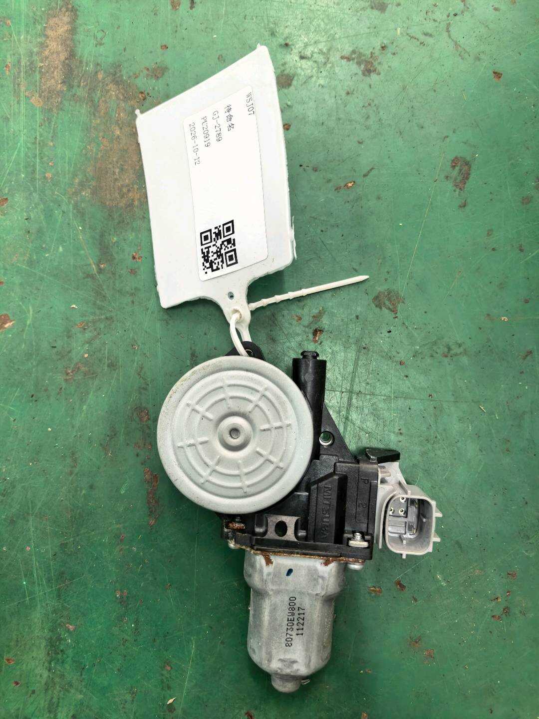 80730EW800 前门玻璃升降电机（右）