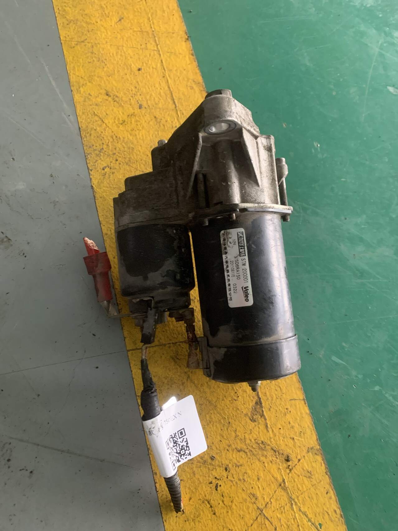 STM200001 Starter Motor