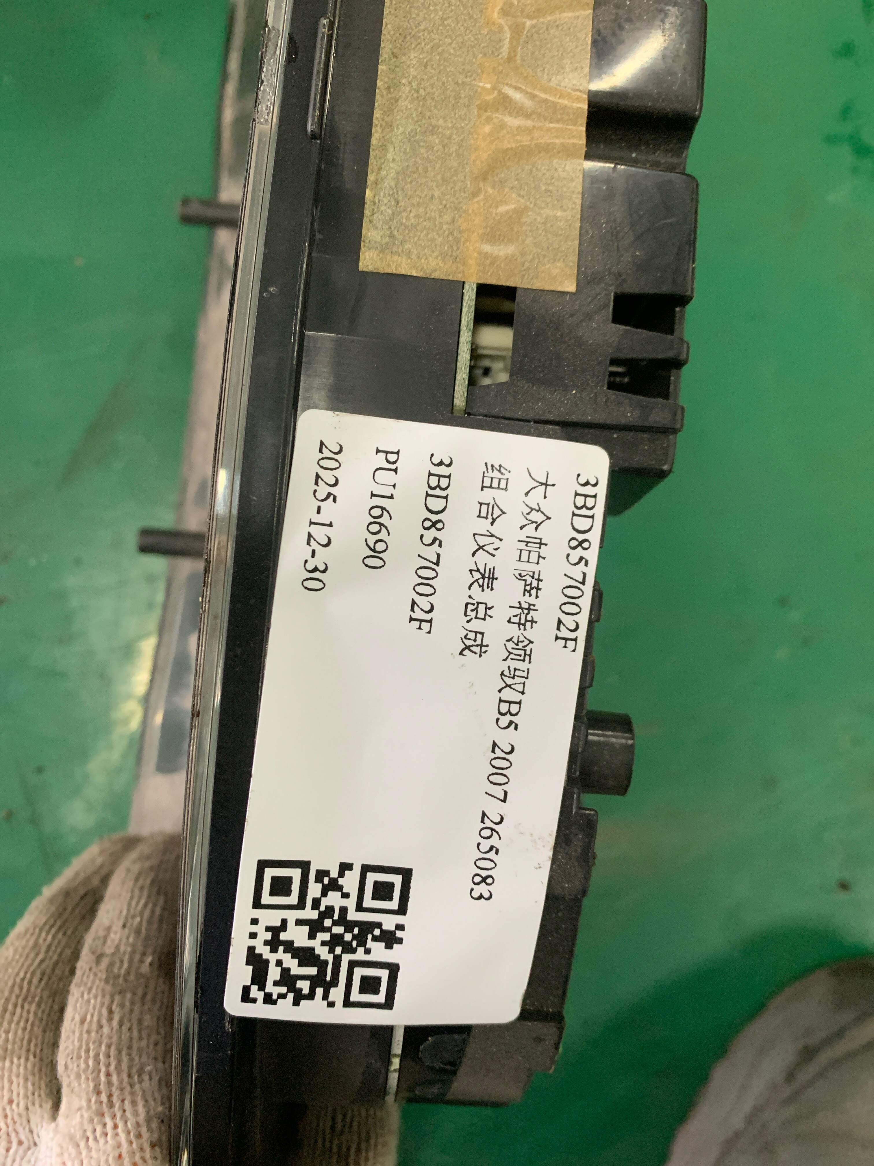 3BD857002F 组合仪表总成