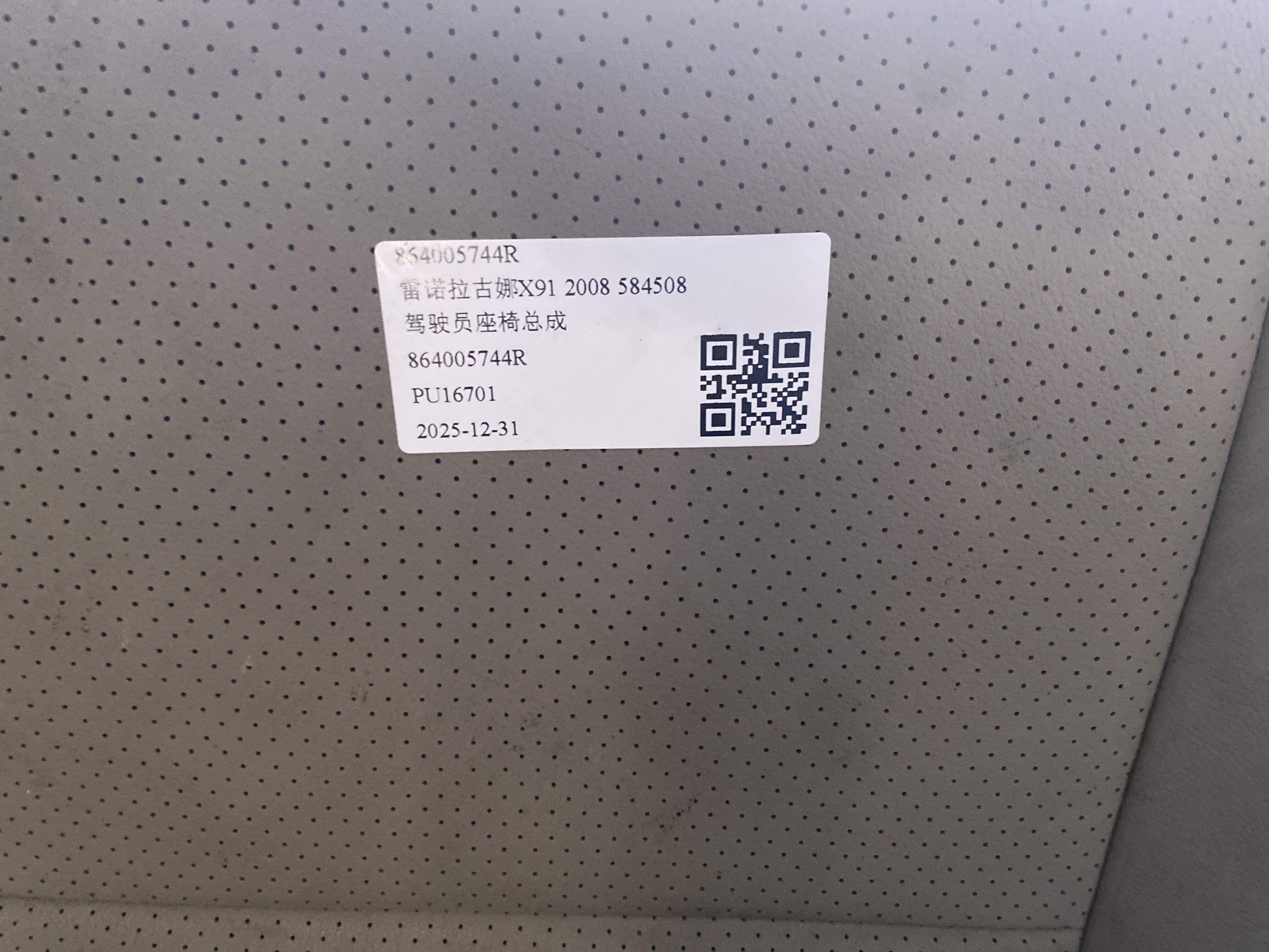 864005744R Driver Seat Assembly