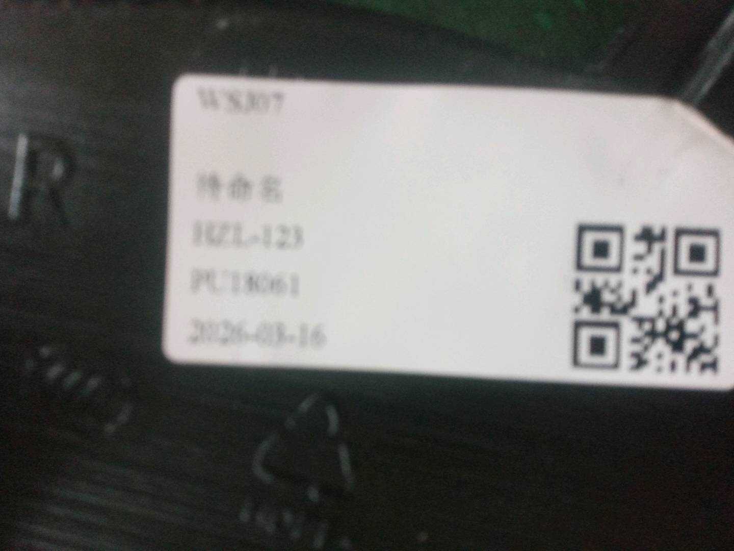 8028026200 右后吹脚风道