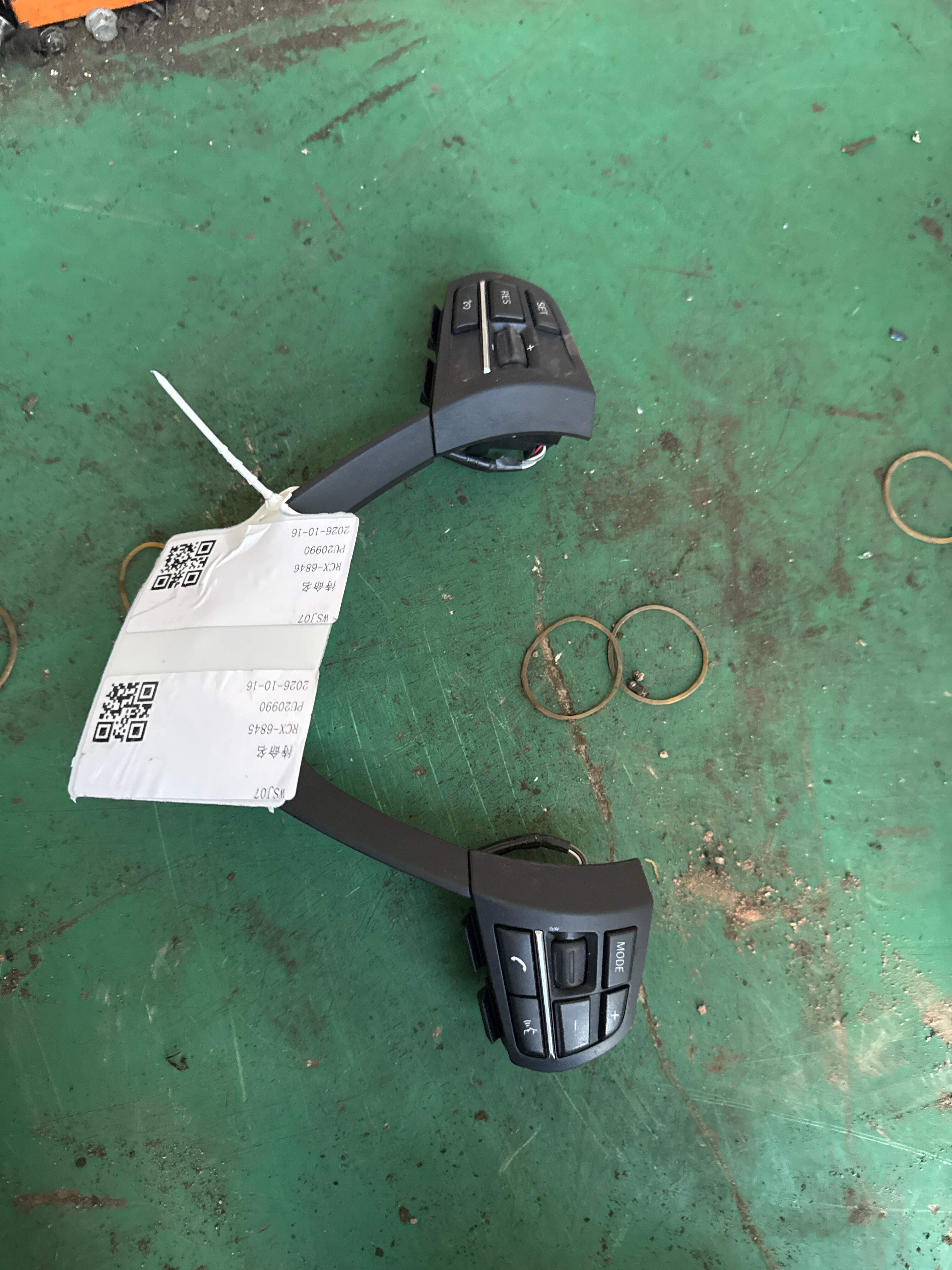 7147114617 Steering Wheel Cover, Lower