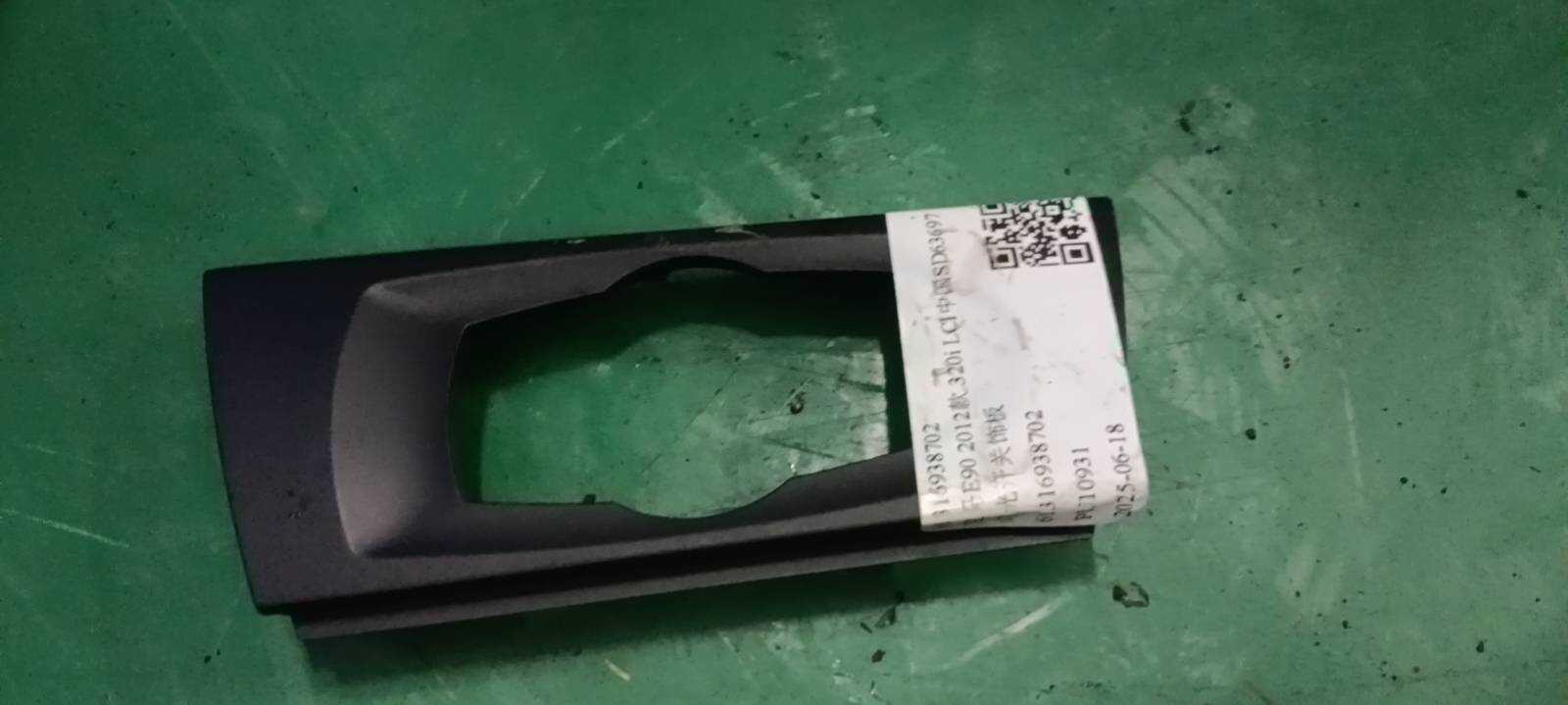 61316938702 Light Switch Trim