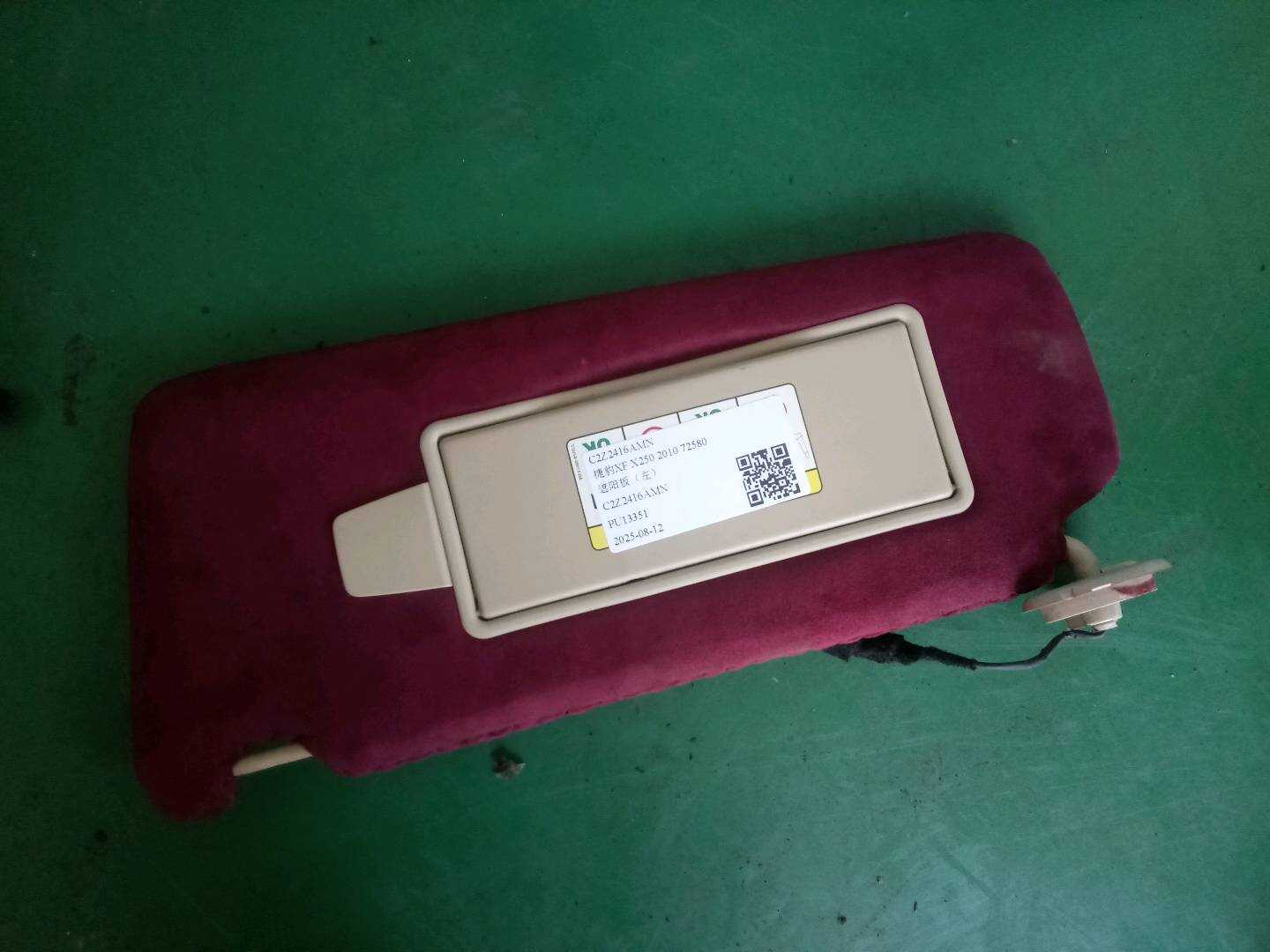 C2Z2416AMN Sun Visor, Left