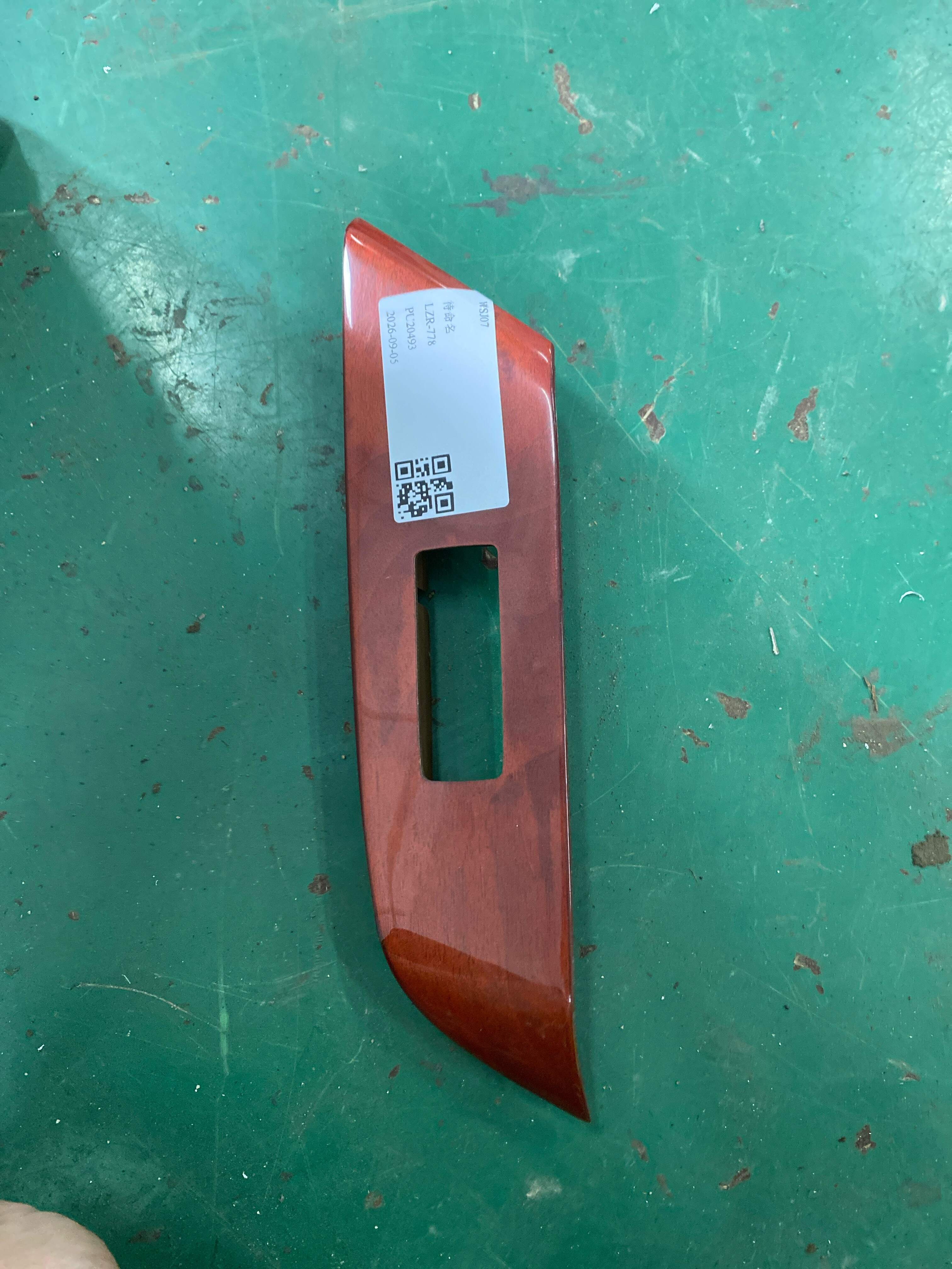 7423148090E1 前门玻璃升降开关装饰板（右）