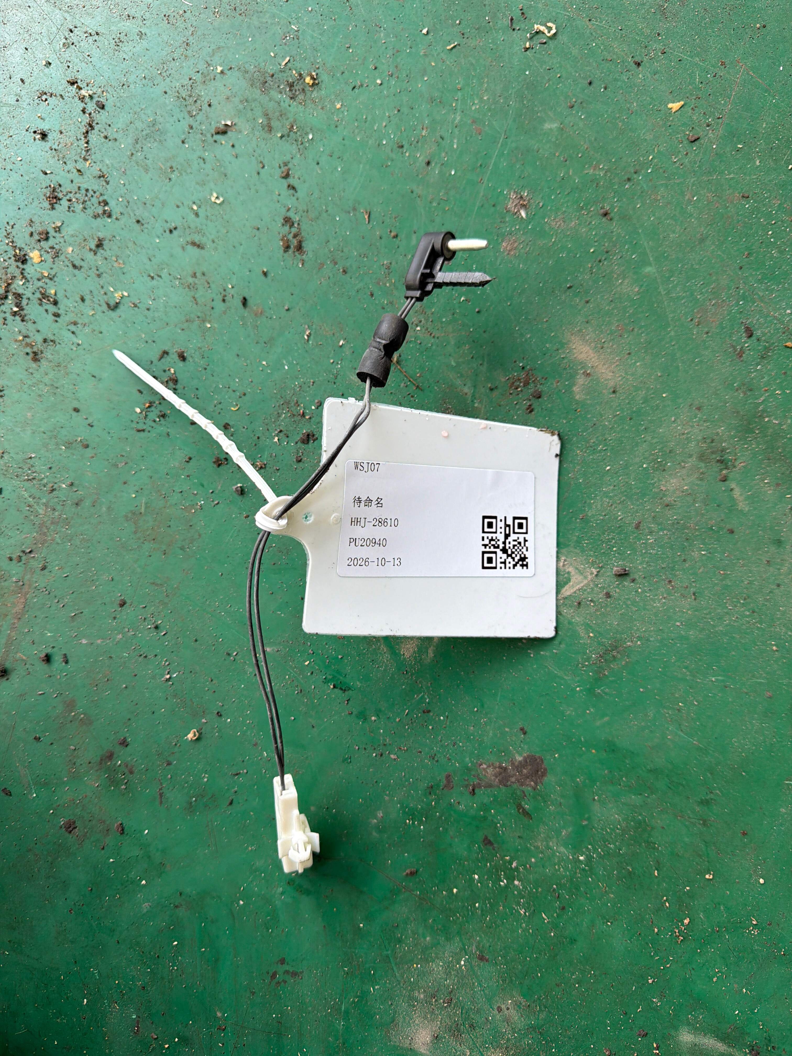 C2Z6528 Evaporator Temperature Sensor
