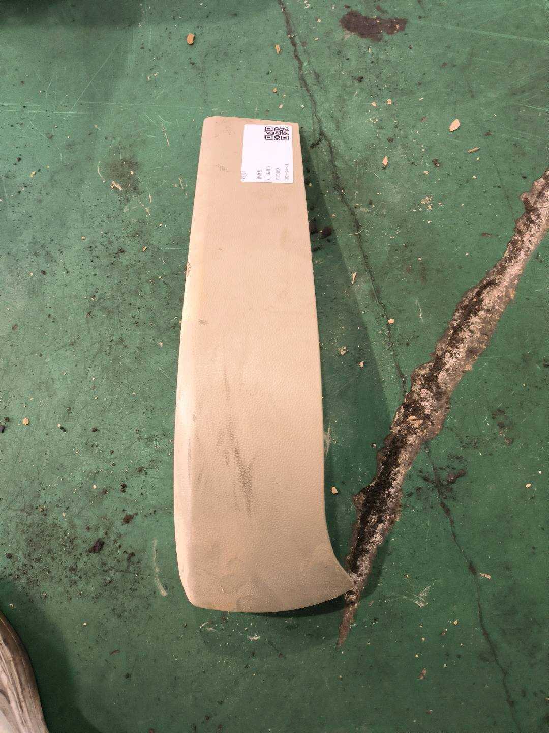 A22191015548L36 Sun Visor