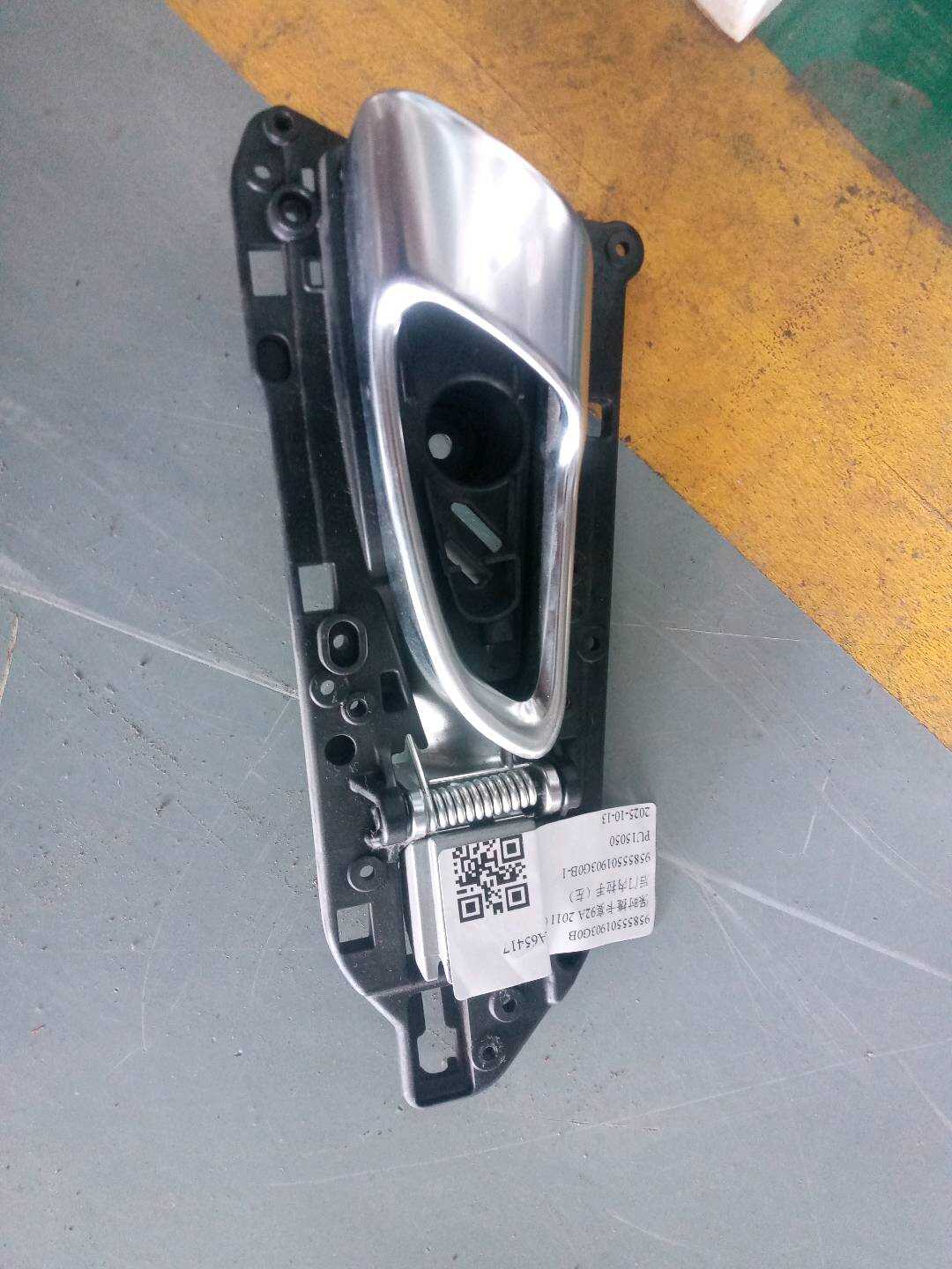 95855501903G0B 后门内拉手(左)