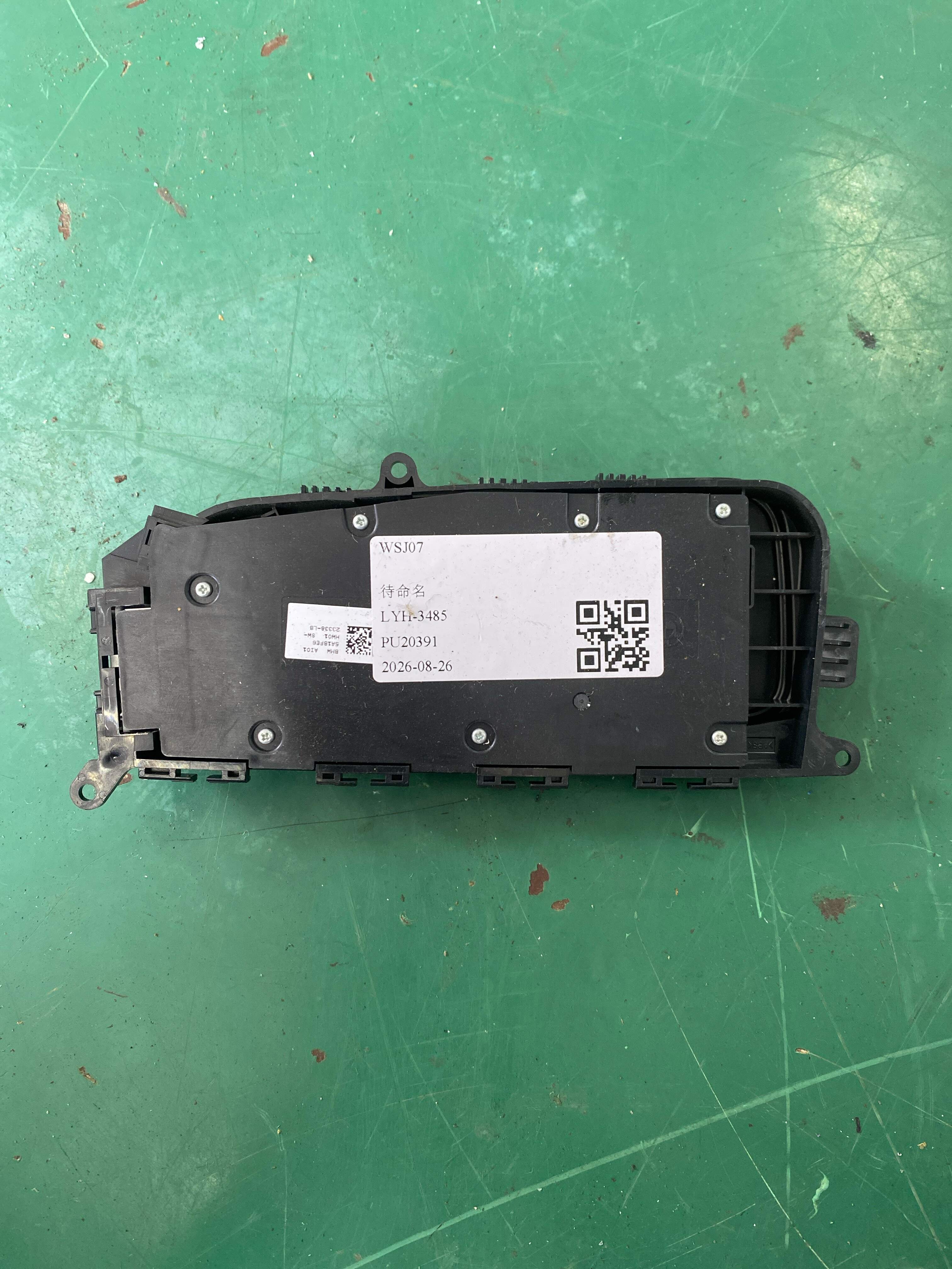61315A1BFE6 副驾驶员座椅调节开关