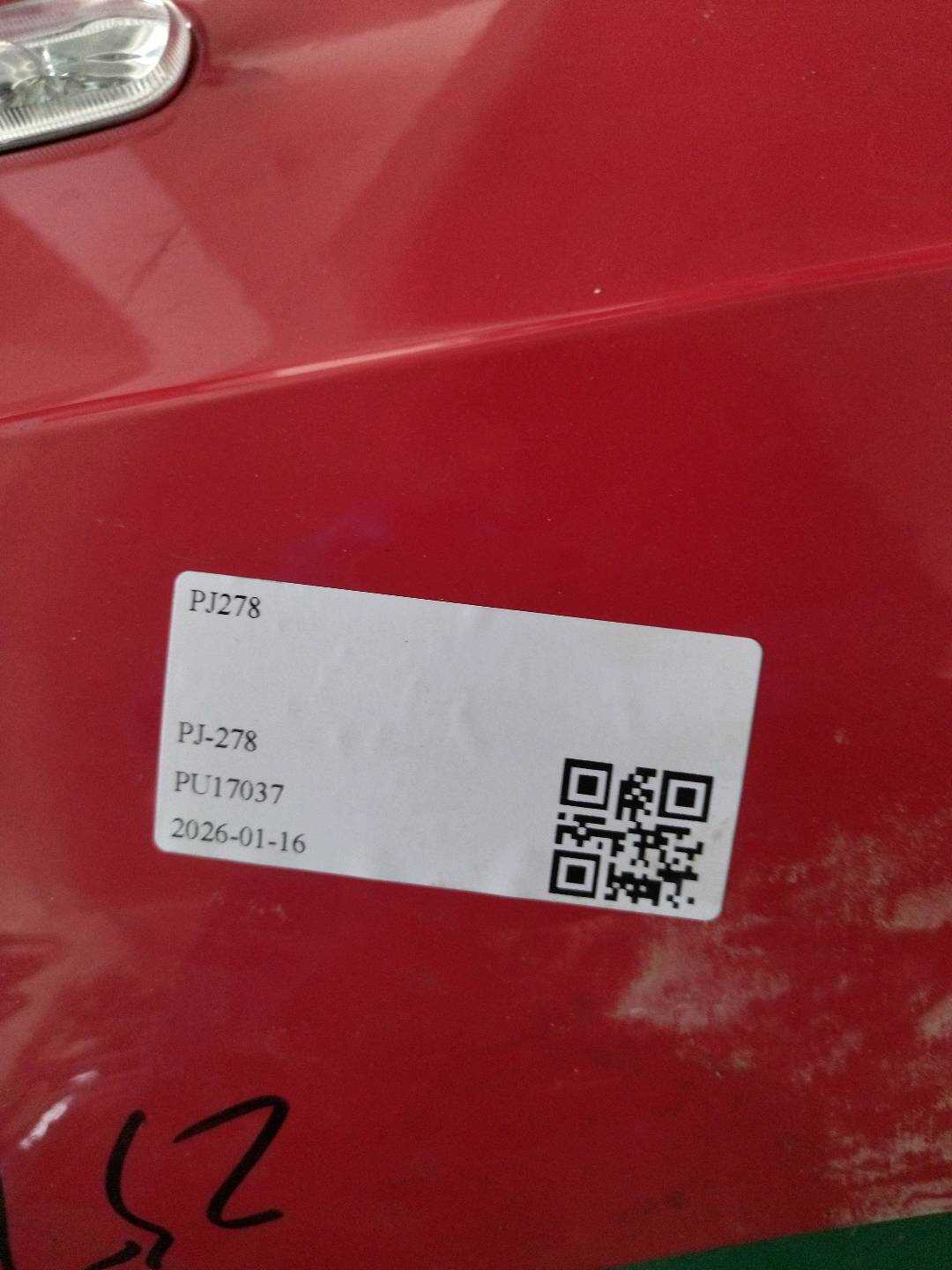 8E0821105F 前叶子板（左）