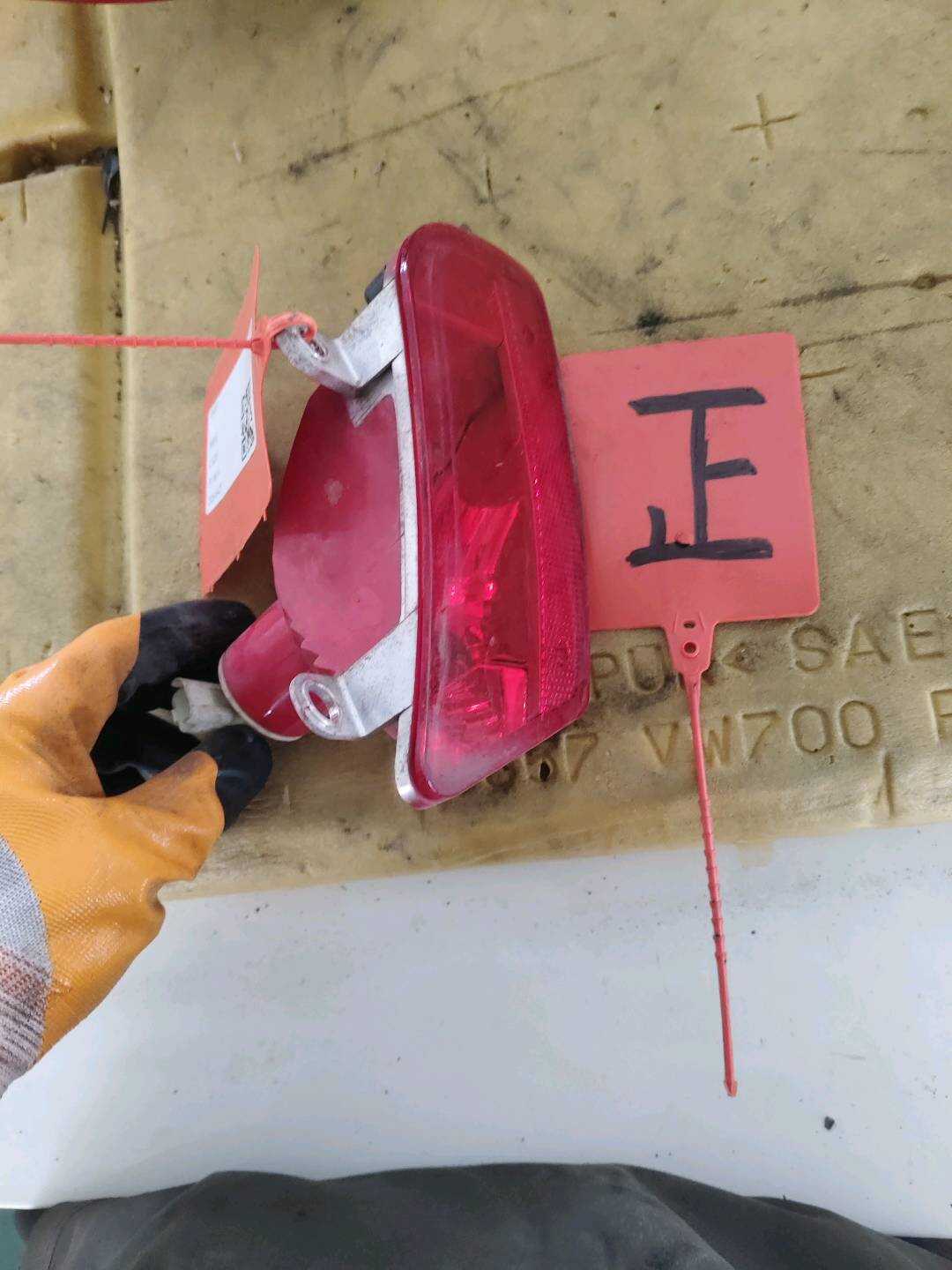 YL00112280 Rear Bumper Decorative Light, Left