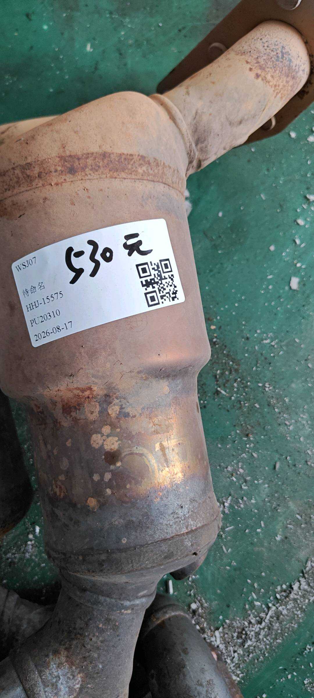 18407634611 三元催化器排气歧管