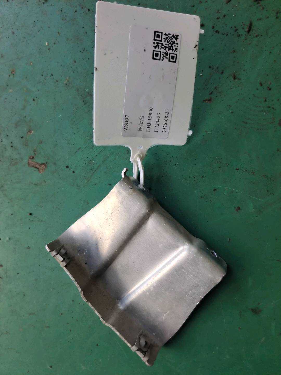 51487213679 变速器传动轴盖板隔热件支架