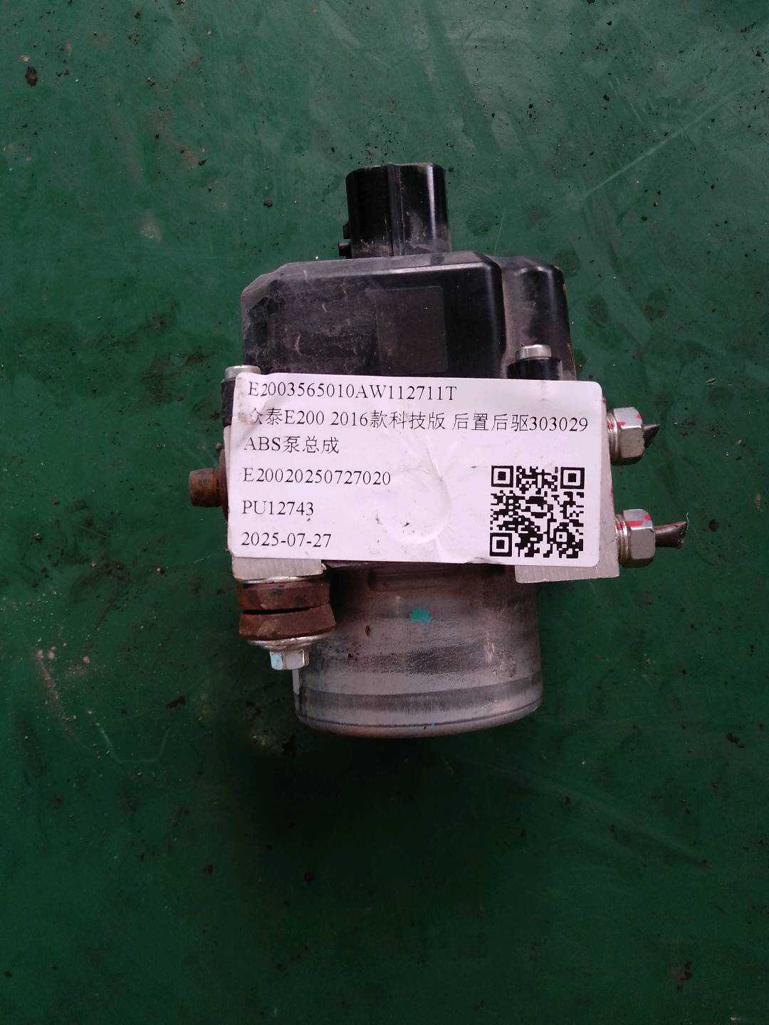 E2003565010AW112711T ABS Pump Assembly