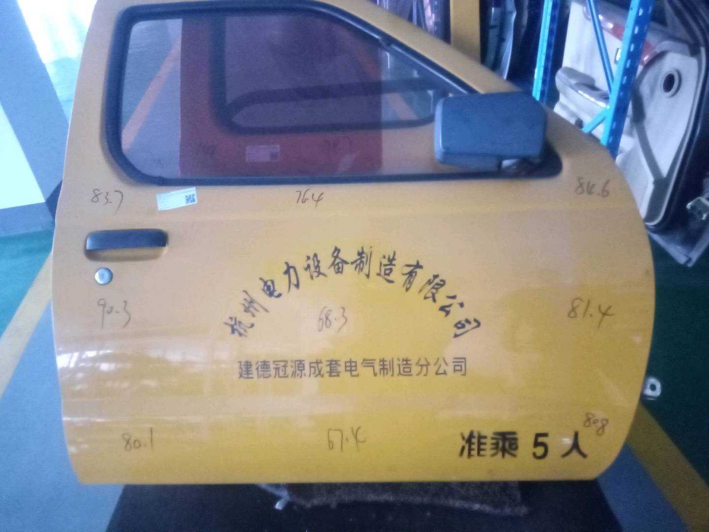801002FM0AZ001 前门壳(右)