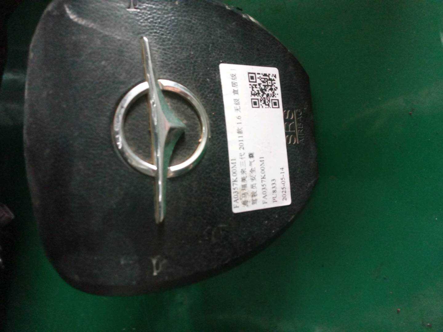 FA0357K00M1 驾驶员安全气囊