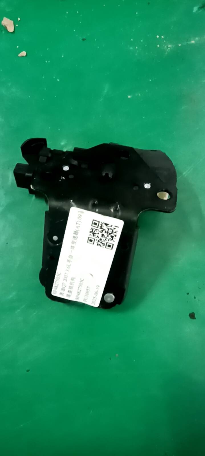 8P4827505C 尾盖锁机构