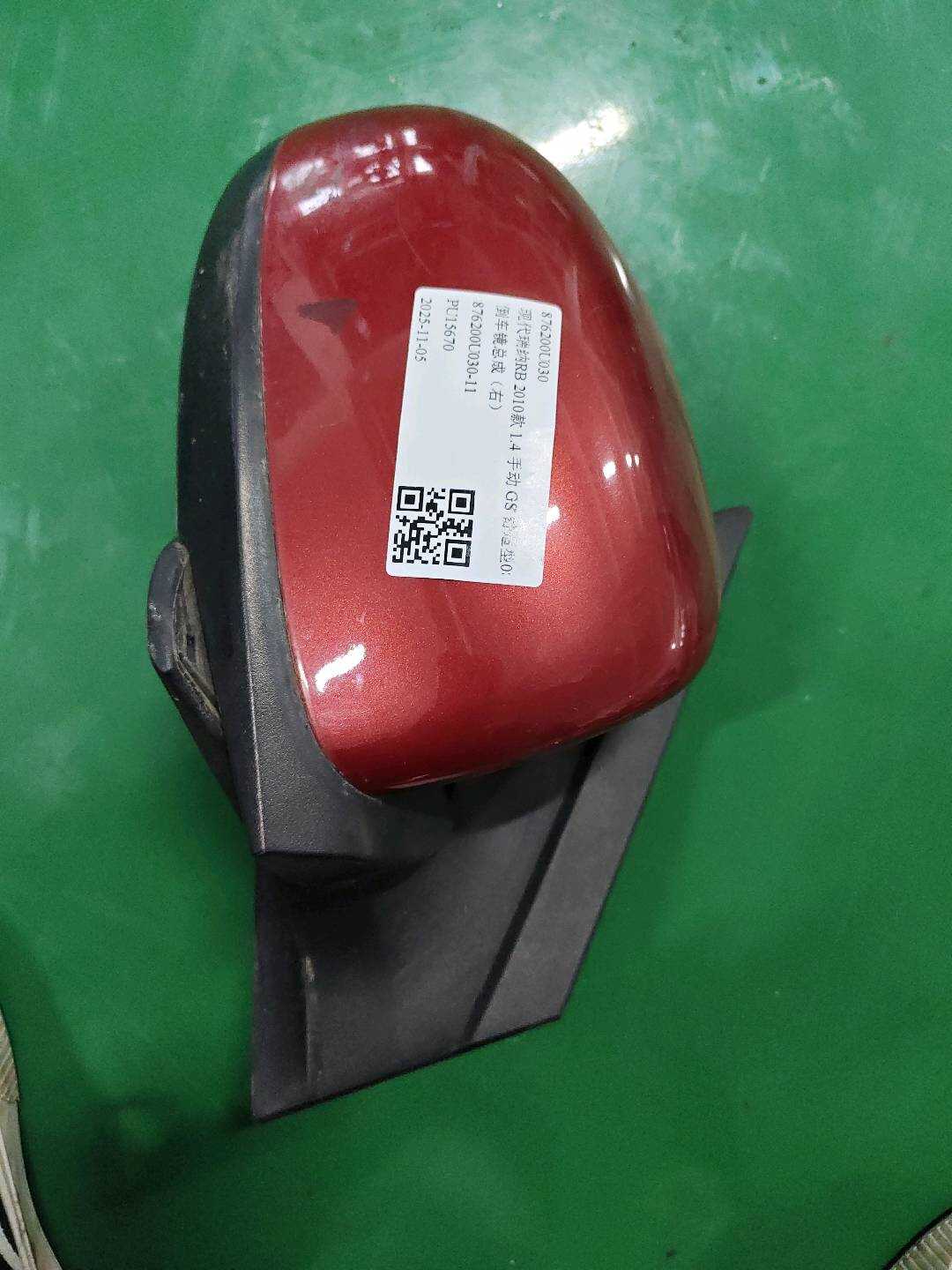 876200U030 倒车镜总成(右)