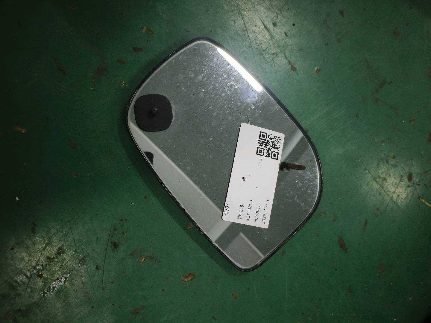 8793106330 倒车镜片(右)