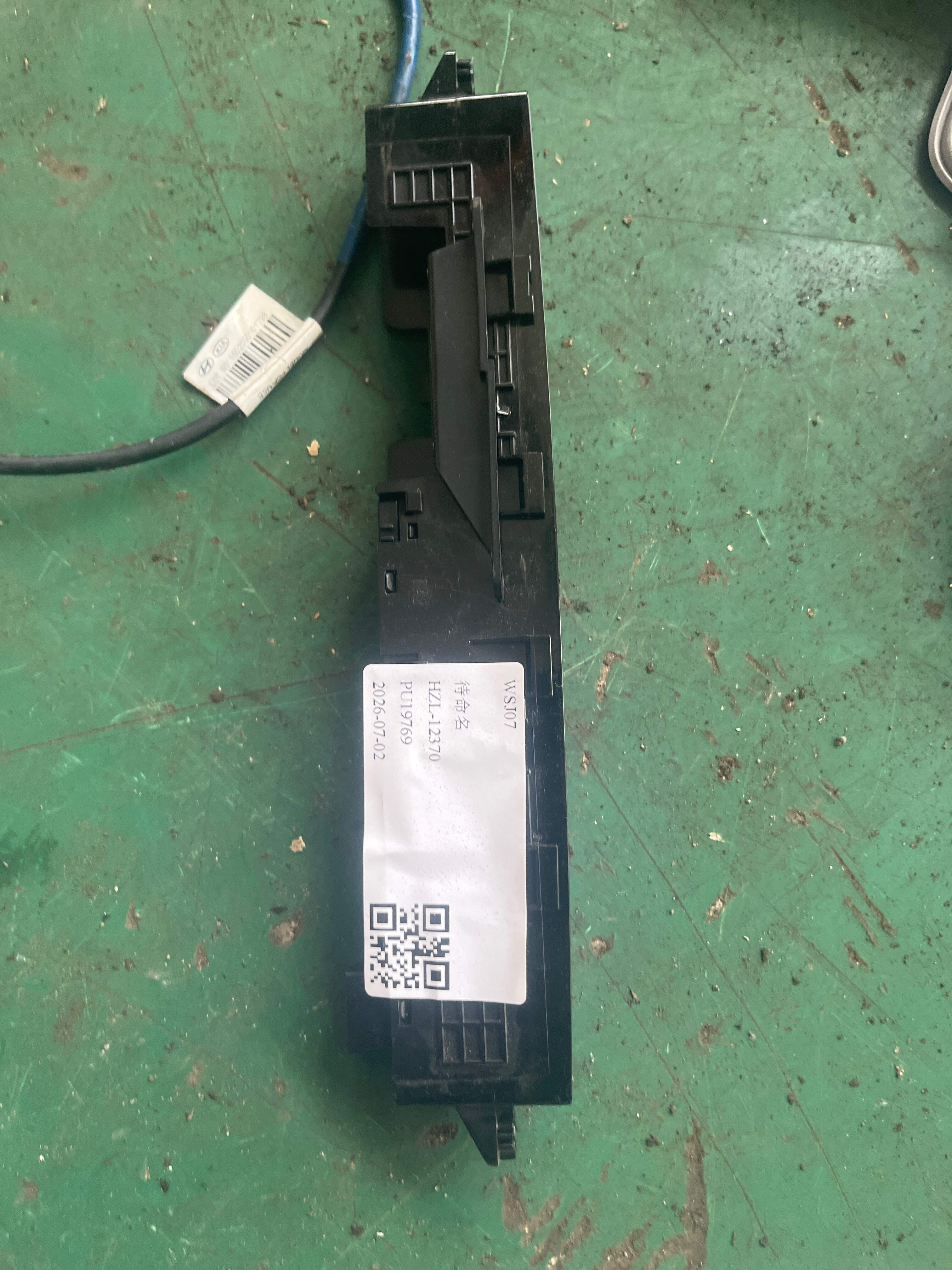 93790B3500BLH 应急灯开关