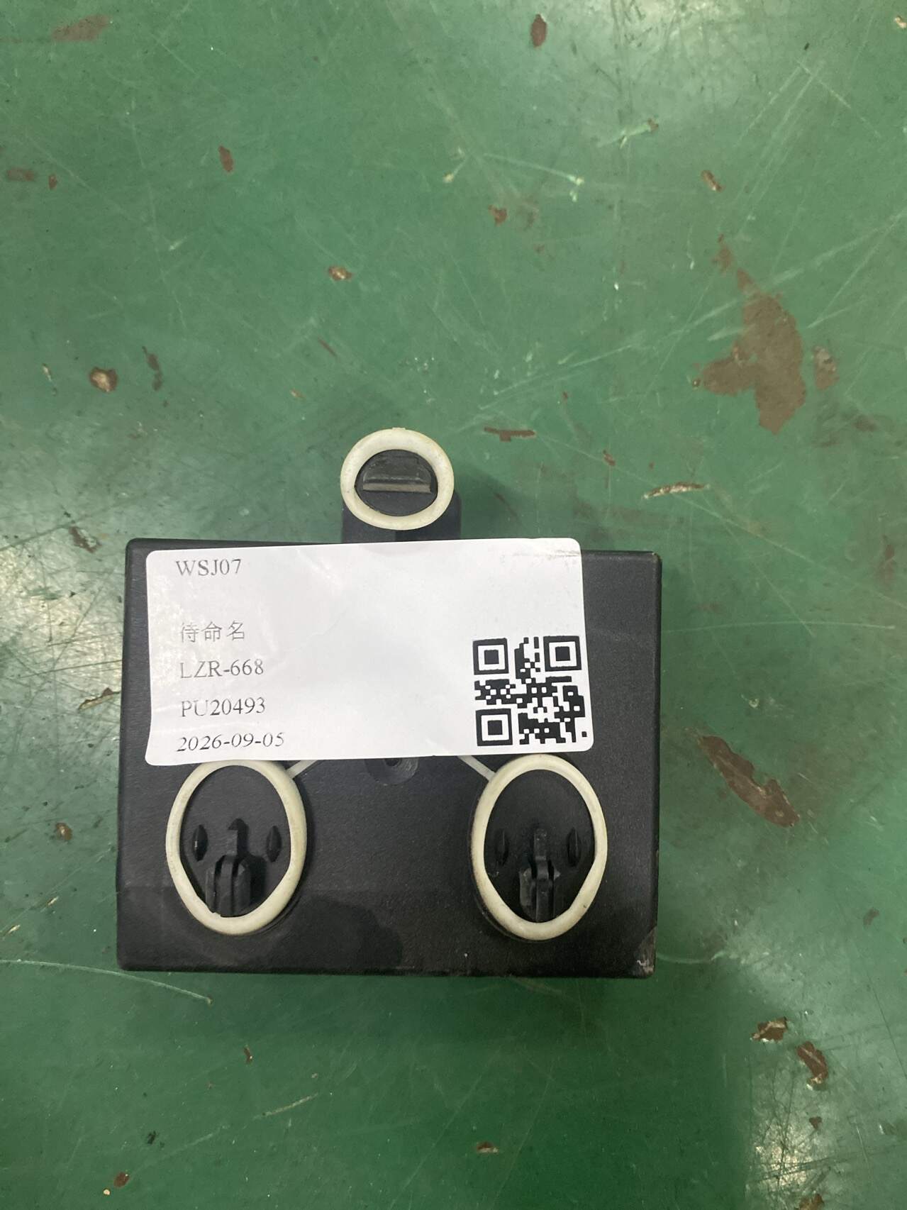 7PP959793D 前车门控制单元(左)