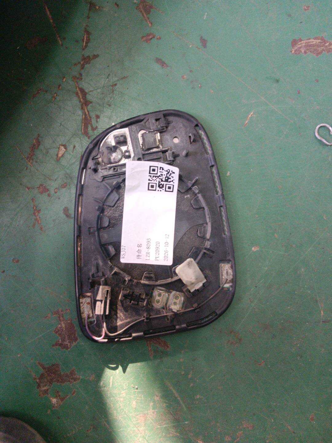 C2Z5466 Side Mirror Glass, Left