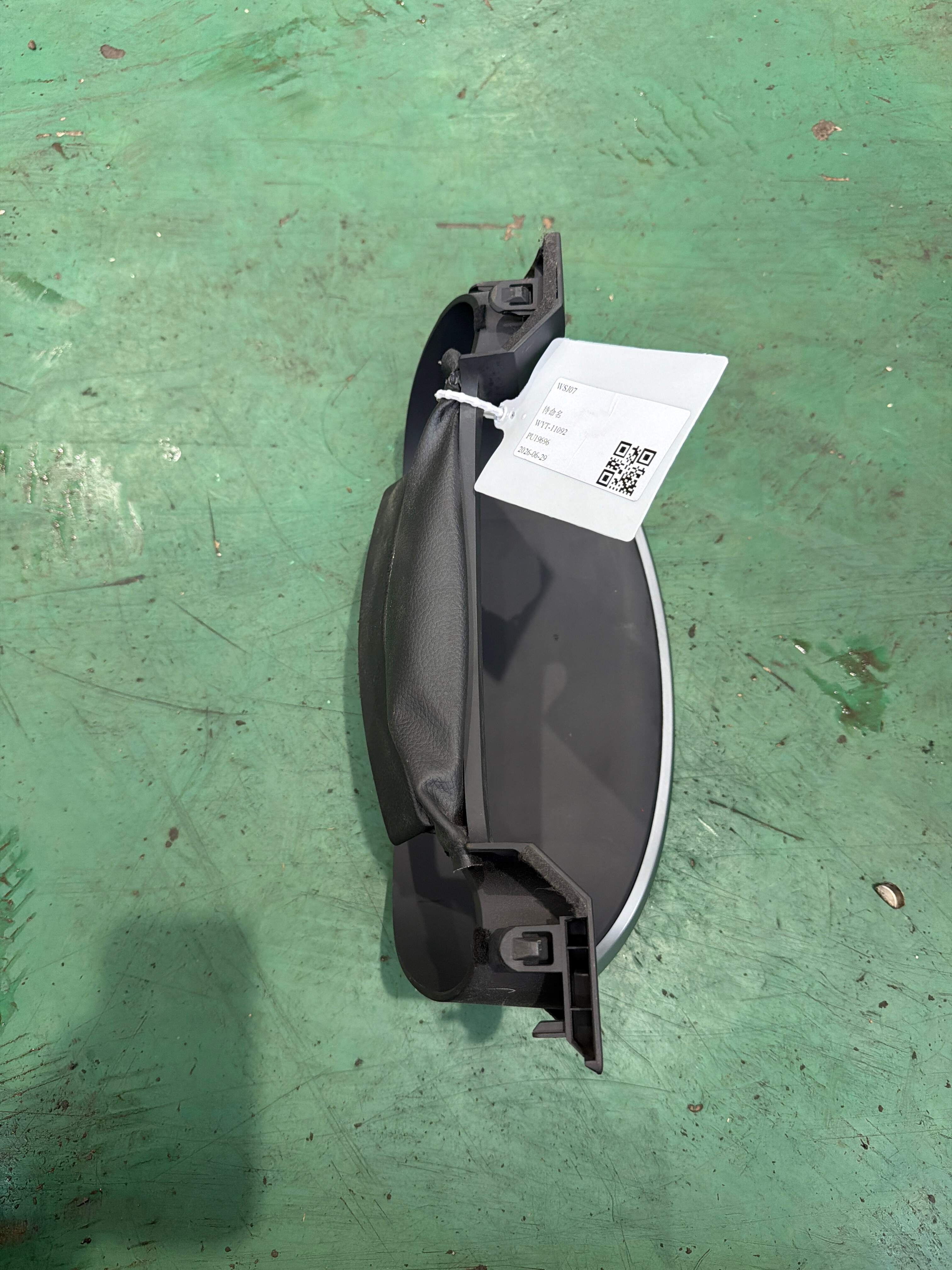 682401CA0A 组合仪表框