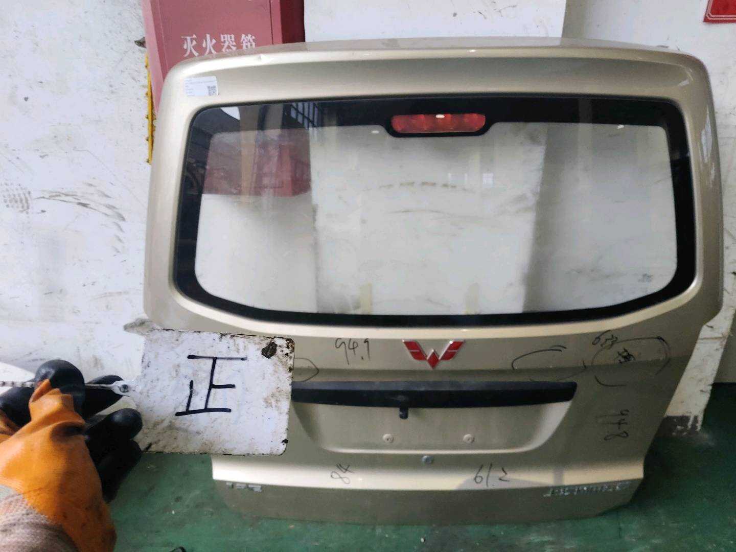 23716070P Trunk Lid