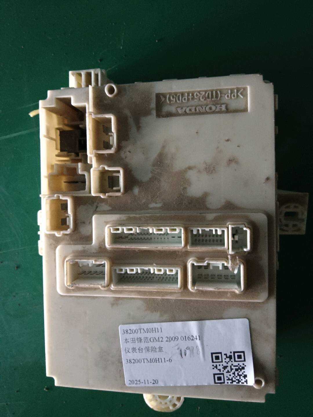 38200TM0H11 仪表台保险盒