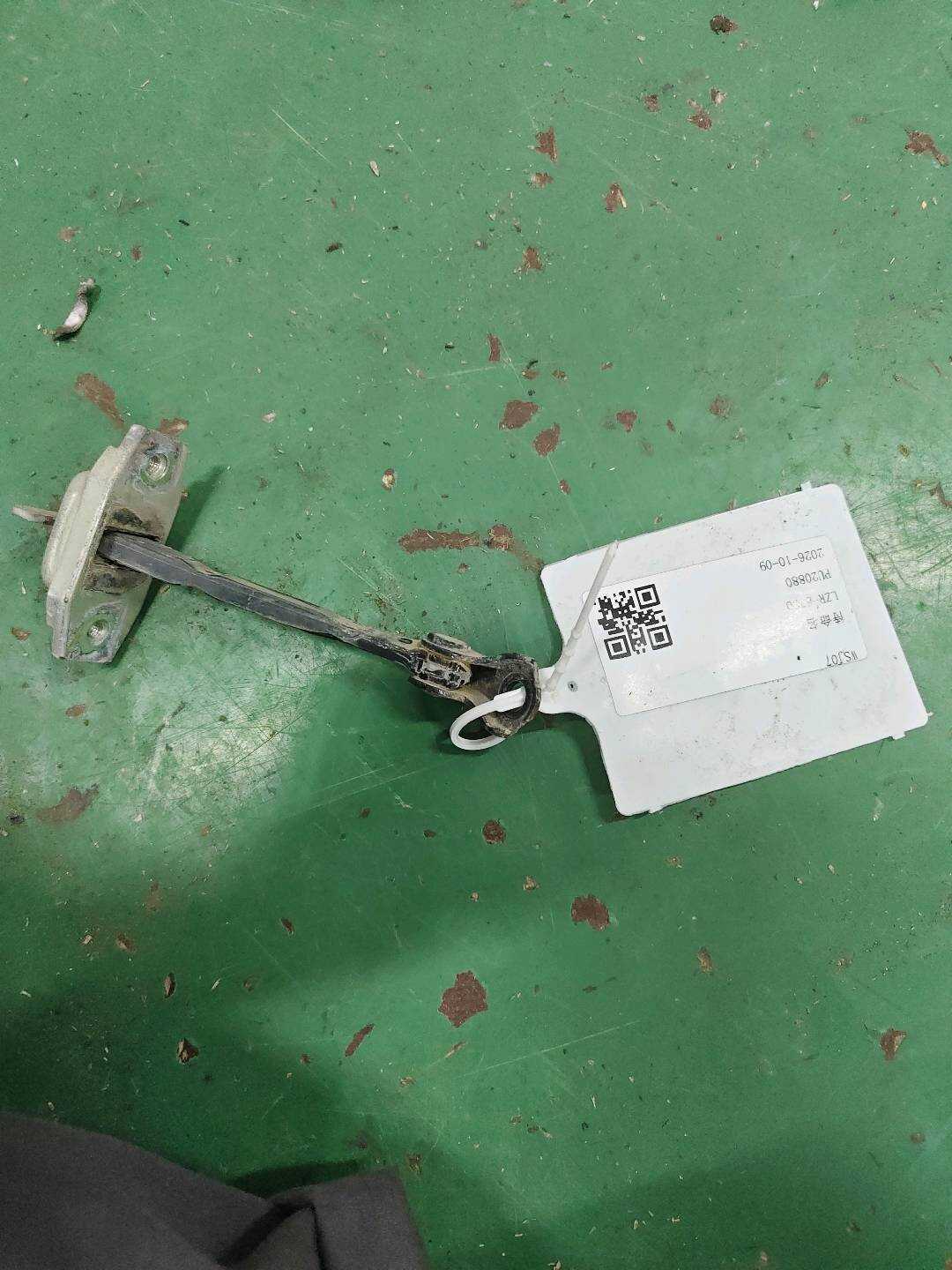6863002100 后门限位器(右)