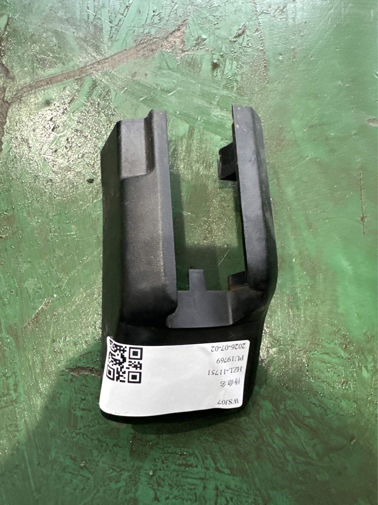 A16691902009051 座椅导轨护盖