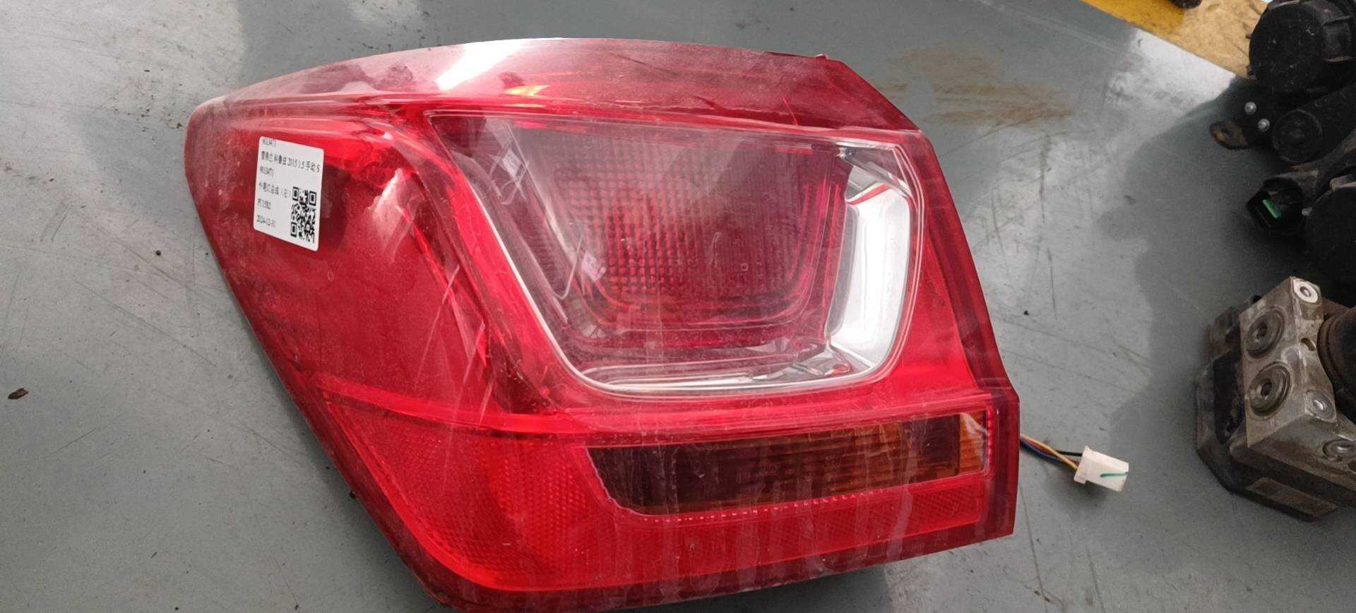 9013471 Outer Tail Light Assembly, Left